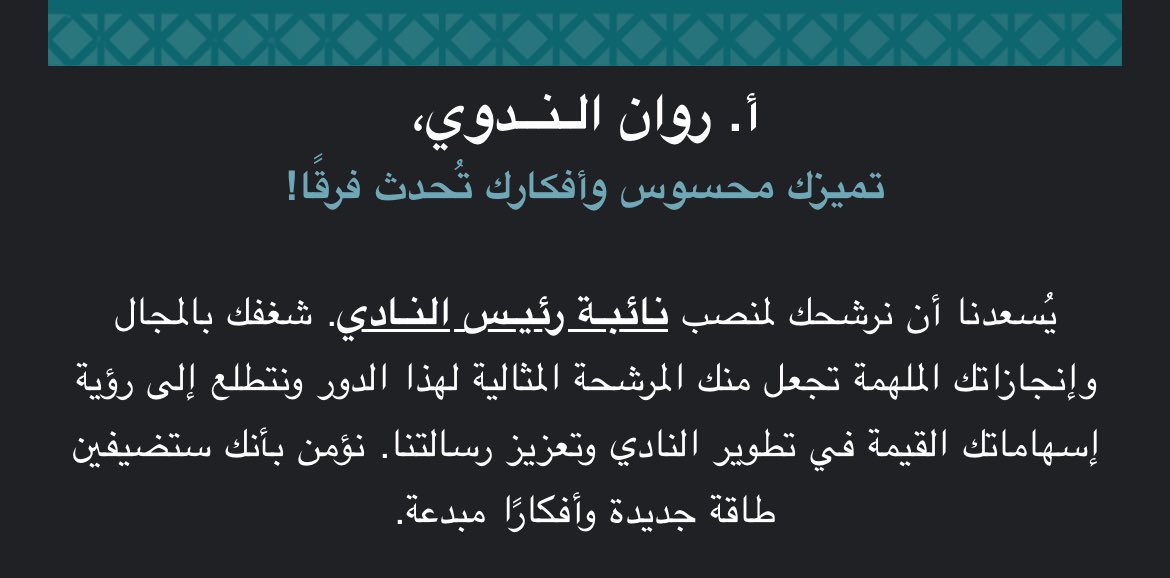 Rawan 🕊️ tweet media