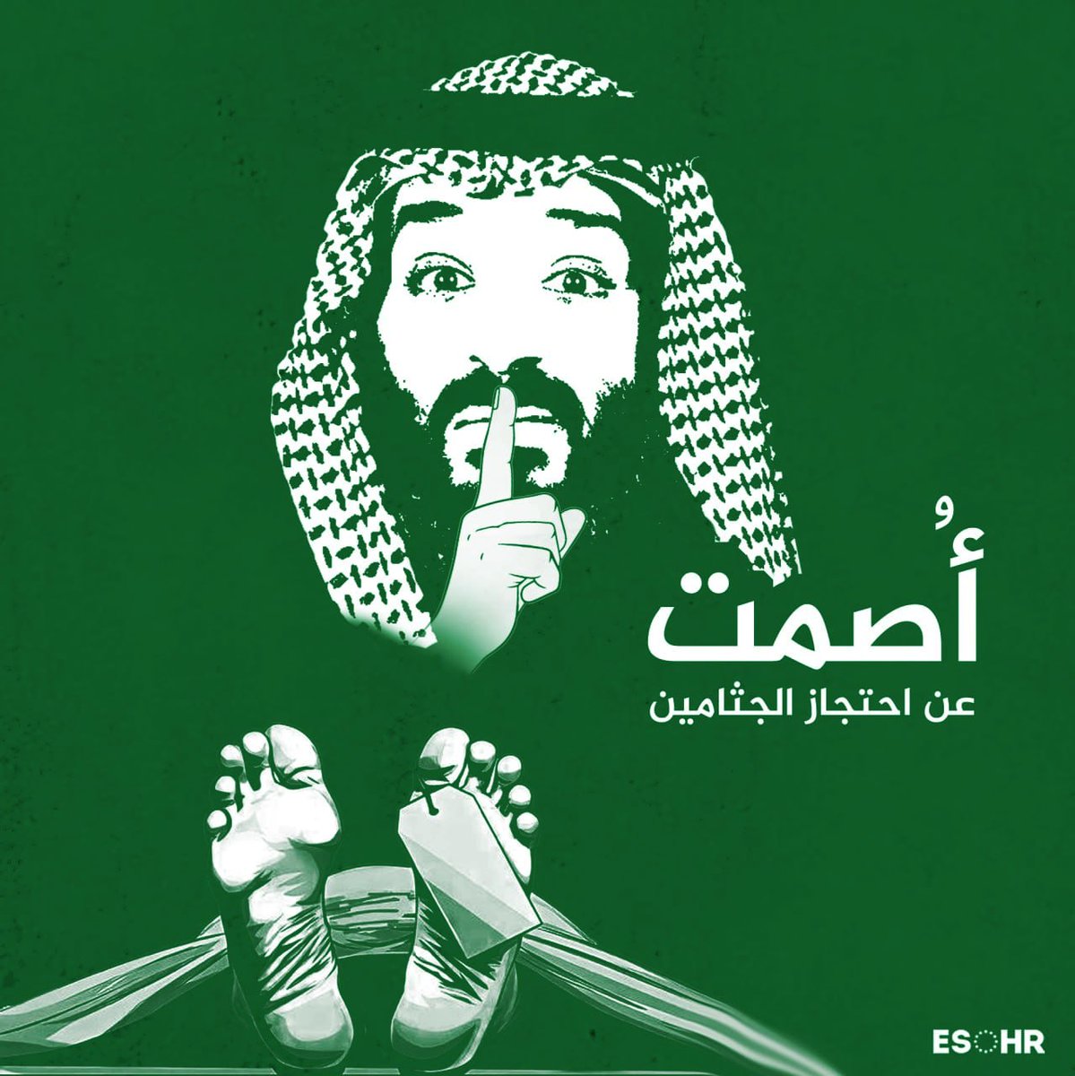 سياسة ال سعود جعلت من البلد سجنا كبيرا وحتى امال البعض بالإصلاح تبقى بعيدة عن التحقق مادام السلطان الجائر قد احكم قبضته على الداخل واشترى البعض في الخارج
#الاعدام_قرار_سياسى
#السعودية_تنتهك_القانون