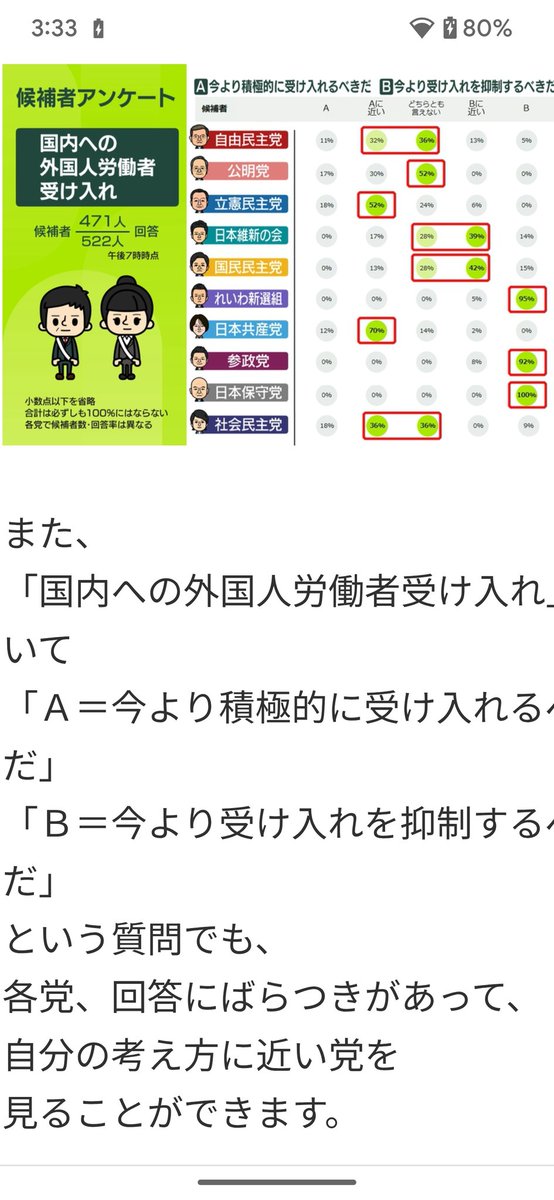 yoshidatoru's tweet image. 