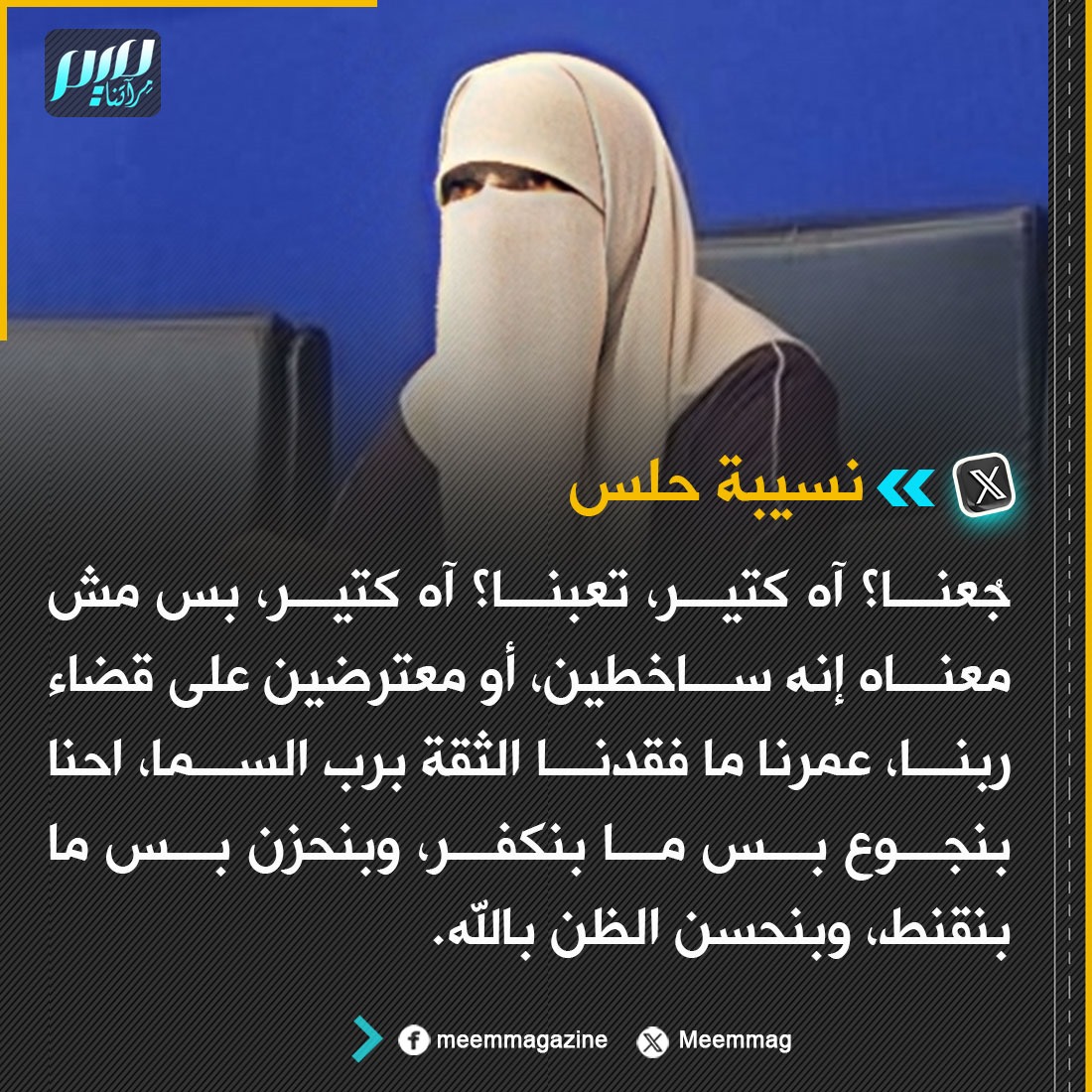 vip6878's tweet photo. ياقوة الايمان بالله 
اللهم غزه ..... https://t.co/5lzfJQMiF0