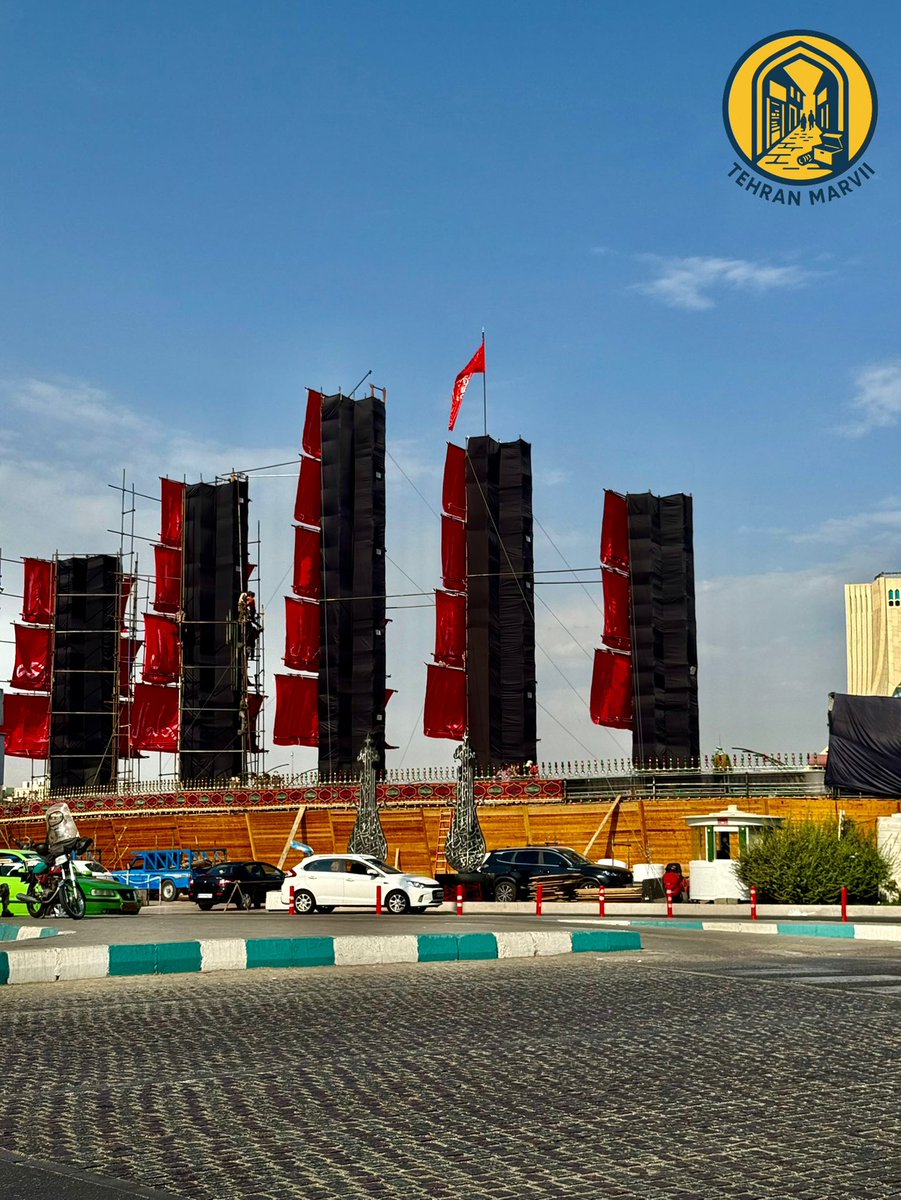 koocheh_marvii's tweet image. 📍میدان آزادی آماده میزبانی از آیین محرم شد
بدرقه زائران اربعین و دلگرمی برای جاماندهها، هر شب از ۳۰ تیر
حرکتی شایسته از شهرداری تهران برای حفظ حال و هوای معنوی شهر
#اربعین
#محرم_١٤٤٧هـ
#شهرداری_تهران
#میدان_آزادی