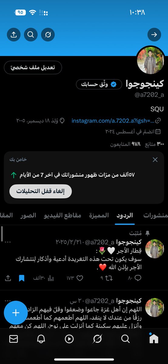 الله يرحم زمن المشاهدات المليونية🙂🥲.