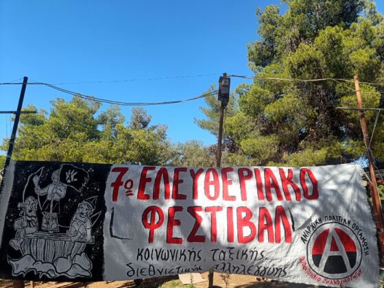 laf_portal's tweet image. Ενημέρωση και φωτορεπορτάζ από το 7ο Ελευθεριακό Φεστιβάλ Κοινωνικής, Ταξικής & Διεθνιστικής Αλληλεγγύης
landandfreedom.gr/el/agones/2022…
#laf_portal #antireport