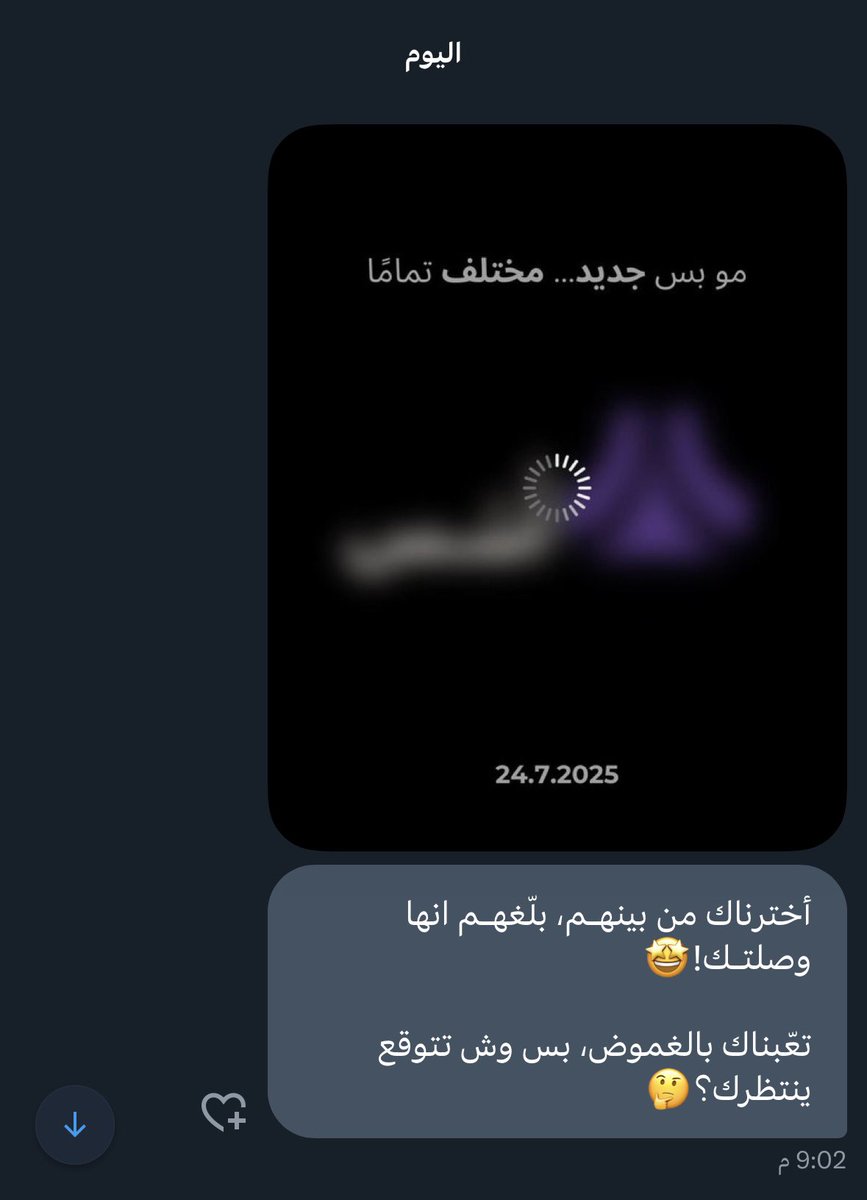 🤔⏳ مسألة وقت فقط 
ونعرف وش اللي ينتظرنا 🤩