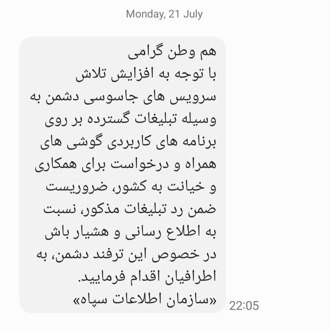 Marganleila's tweet image. قشنگم به جایی که نصفه شب پیام بدی به گوشی ملت، برو چهارتا کارشناس کاربلد- نه مطابق با استانداردهای خودت- پیدا کن تا بهت راهکار بدن که چه کنی!
ملت هرچقدر هم هوشیار باشن مشکلات دنیای تکنولوژی رو فقط با نظر متخصصها میتونی رفع کنی