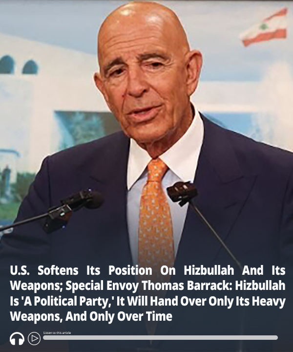 MEMRIReports's tweet image. U.S. Softens Its Position On #Hezbollah And Its Weapons; Special Envoy Thomas Barrack: Hezbollah Is 'A Political Party,' It Will Hand Over Only Its Heavy Weapons, And Only Over Time – Audio of report here ow.ly/niCL50WsPM9 #MEMRI