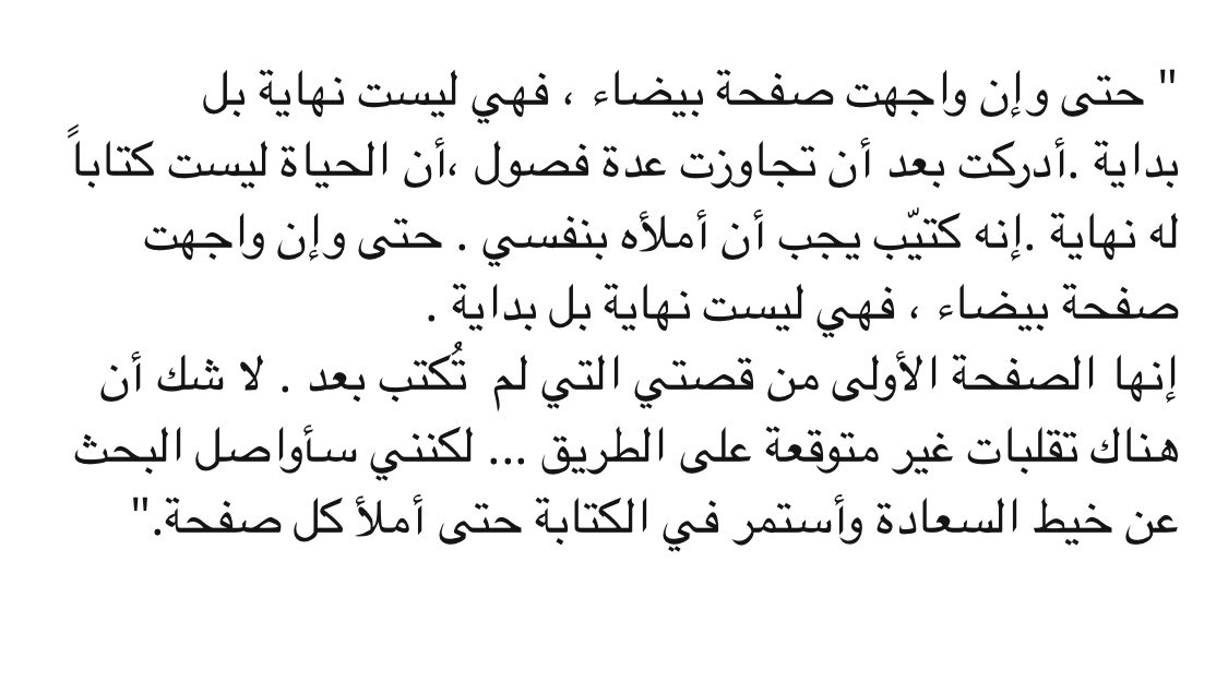 البُكور tweet media