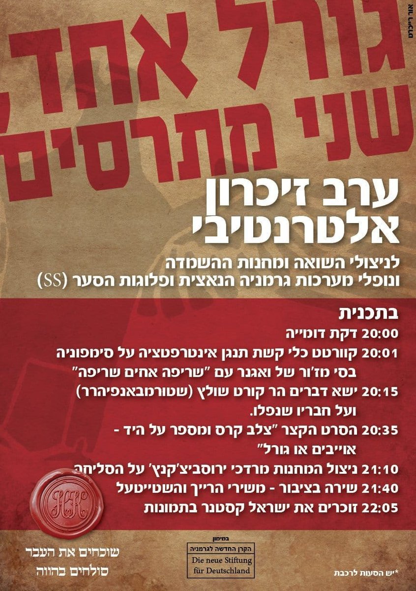 YotYotam's tweet image. קורא את אנשי התקשורת הישראלית שמקוננים על מה שקורה בעזה ונזכר בדבר המופלא הזה של @orreichert