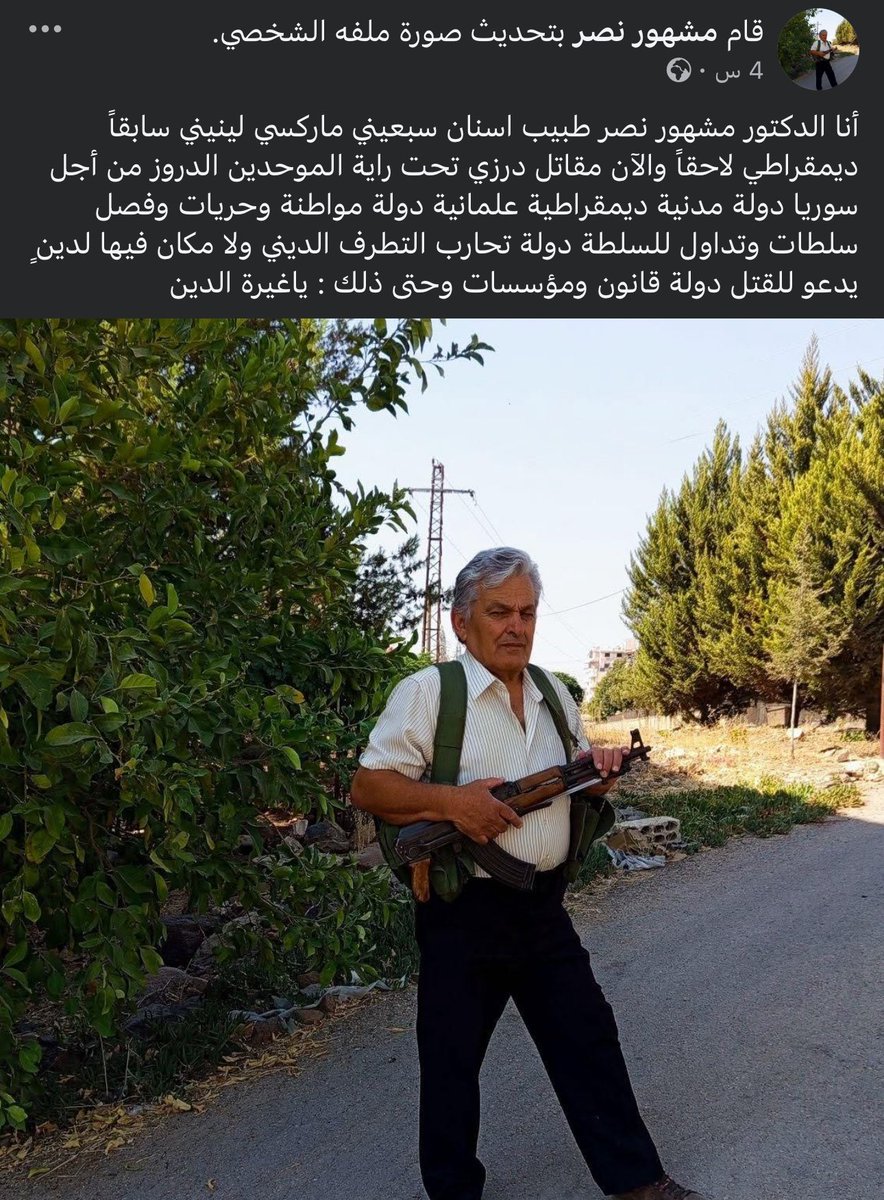 taledasham's tweet image. من ماركسي إلى يا غيرة الدين لأجل علمانية ديمقراطية :)
سردية بتناقض ألف على مقياس ريختر !