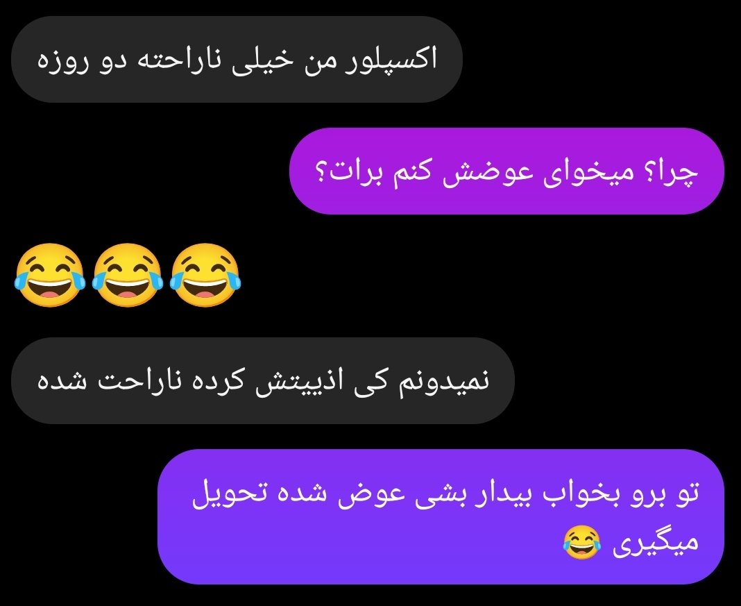 amir_m_bigazand's tweet image. کسی نیاز داشت بگه