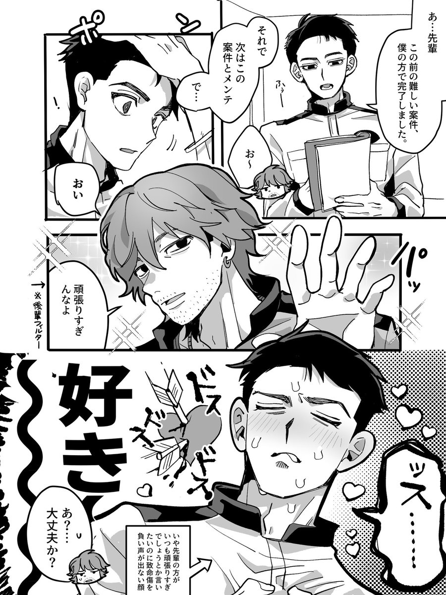 BL　まとめ売り③ まとめ売り③】 BLコミック BL漫画 まとめ売り - メルカリ