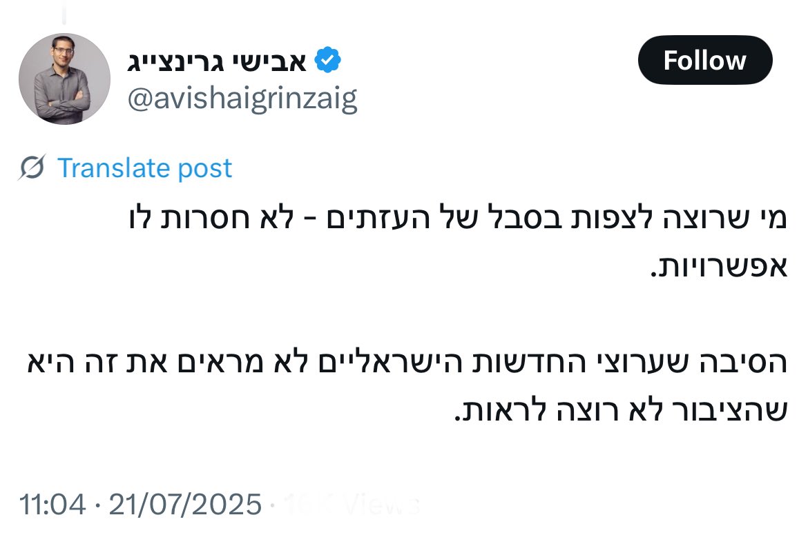 orcarmi's tweet image. התשובה לכל טור אי פעם של קלמן ליבסקינד ששוב מתבכיין על למה התקשורת מתעסקת ב-א׳ ולא מתעסקת ב-ב׳:
כי א׳ זה מה שהציבור רוצה לראות, ו-ב׳ זה מה שהציבור לא רוצה לראות. פשוט.