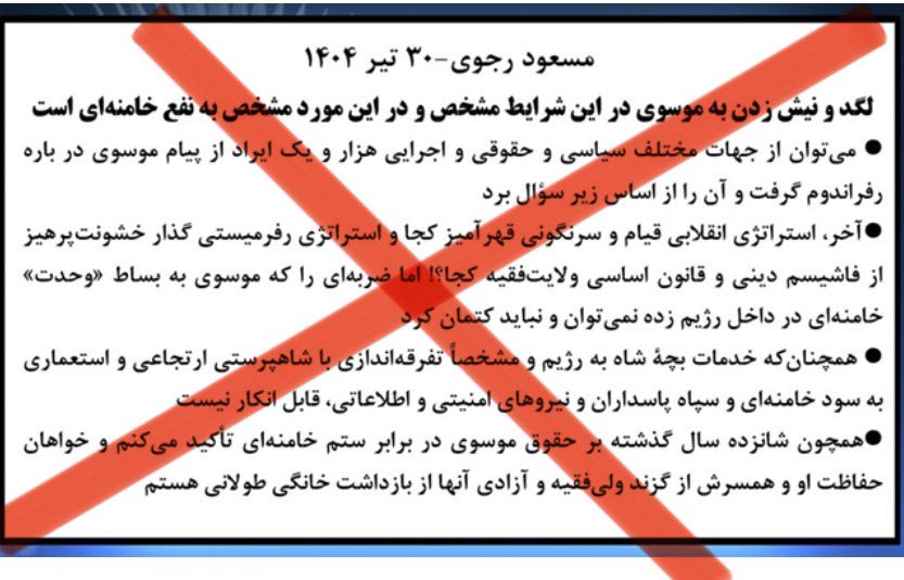 Golpar_Monarchy's tweet image. حمایت اکبر پونز از سرور حجتالله کلاشی
حمایت مرده از گور برگشته از مرده گوزو
حمایت جمیع عرازشه از پرستو فروهر…
📍و اثبات فکت همیشگی؛
اتحاد همیشگی ارتجاع سرخ و سیاه و ختم شدنشان به یک فاضلاب
و قدرت و حقانیت پادشاهیخواهان
#بازگشت_پادشاهی_پهلوی
#جاويدشاه