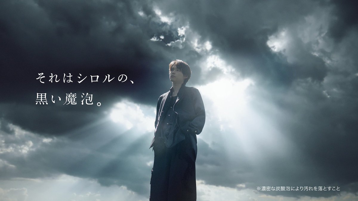 mofu2_nail 品 SHIRORU 松村北斗肖像入りミラー【非売品】 mofu2_nail