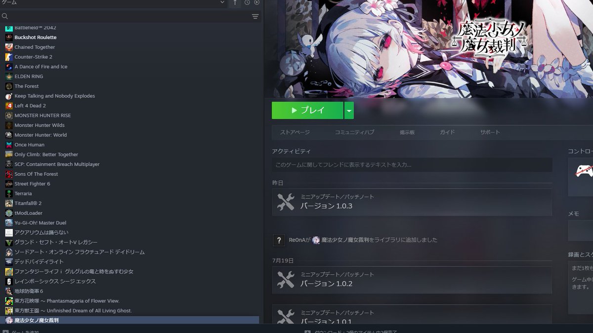 ほーーーーんとに楽しみ。

魔法少女ノ魔女裁判。
#まのさば