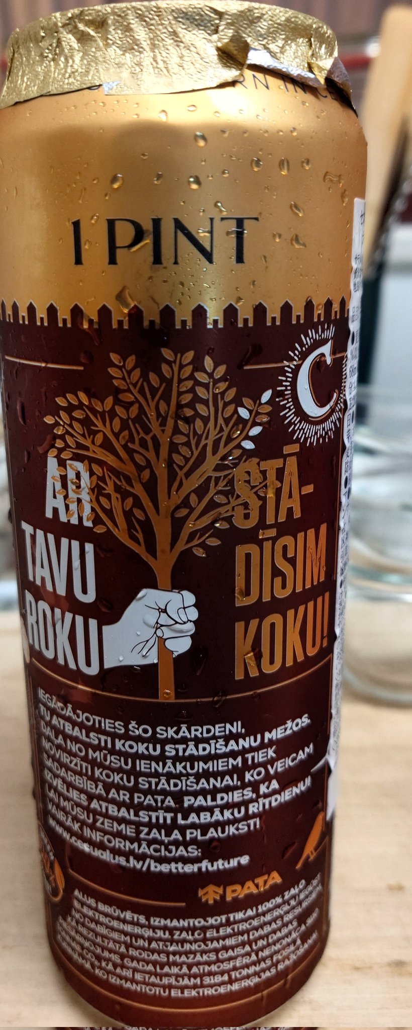 ビール・発泡酒 まとめ売り ビール・発泡酒 | 人気ランキング | JRE MALLショッピング