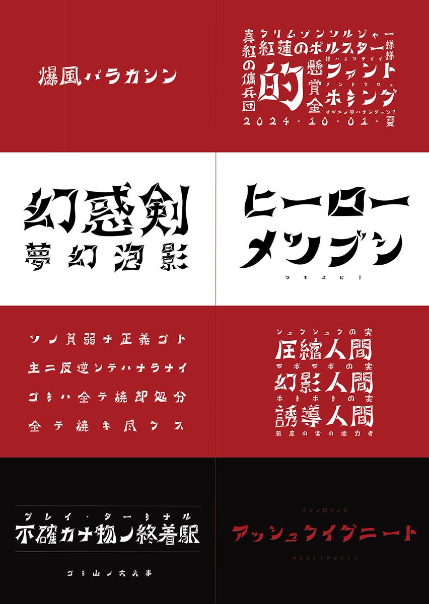 223344ooo's tweet image. 文字作ってました