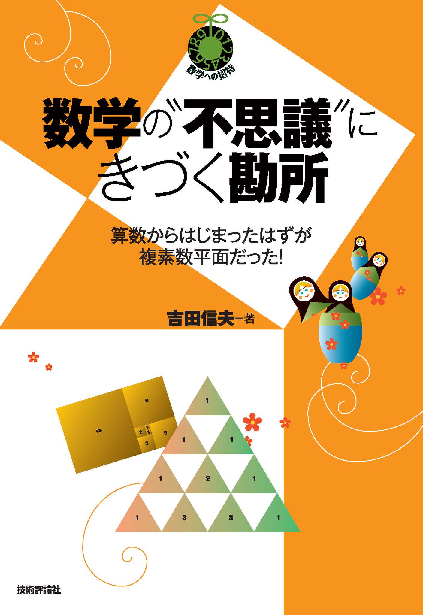 書泉_MATH on X: 