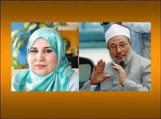 ✍️طليقة القرضاوي الجزائرية تؤكد: لقاءات سرية مع الموساد
👈أكدت تقارير استخبارات عربية أن طليقة الشيخ يوسف القرضاوي الجزائرية "أسماء بن قادة " أفصحت عن اسرار كثيرة عن علاقاته ولقاءاته السرية مع الموساد الإسرائيلي وزيارتة لتل أبيب أوائل عام 2010
مشيرة إلى أن من ضمن الأسرار التي