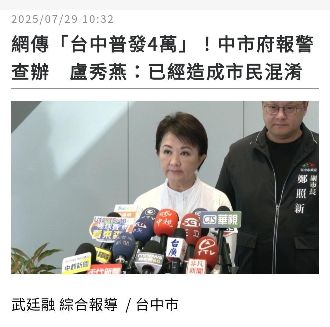 minami19970712's tweet image. 選前不談政治要拼經濟，選後翻臉不認人，人民日子都過不好怎麼拼經濟？