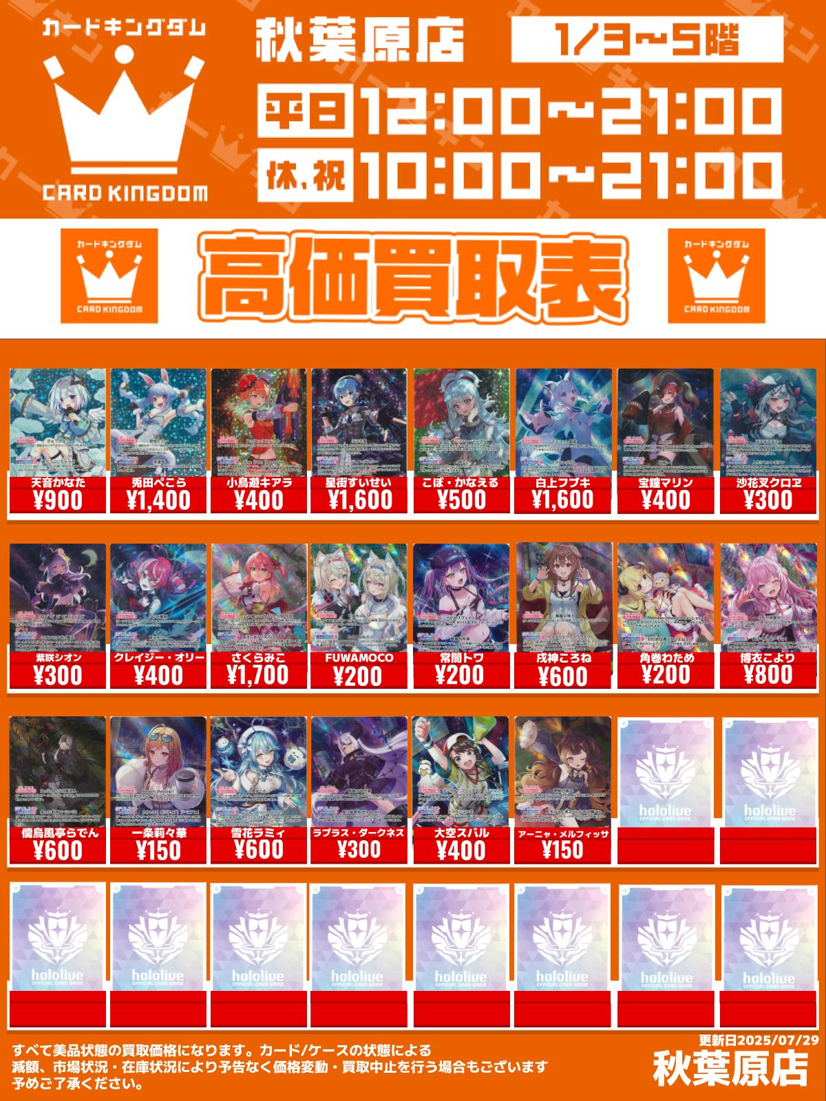 原神　ロンドン　限定　カード 原神 キィニチ ロンドン 限定 ポストカード - メルカリ