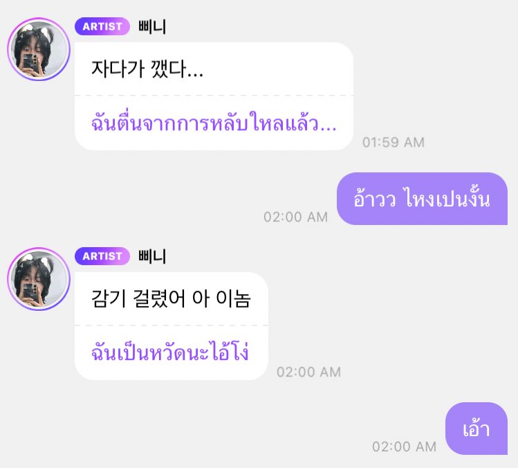 petalswake's tweet image. นี่ก็โดน5555555
