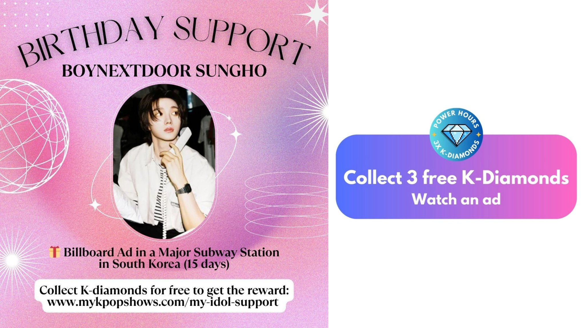 スローガン【boynextdoor】 BOYNEXTDOOR SQUAD on X: 