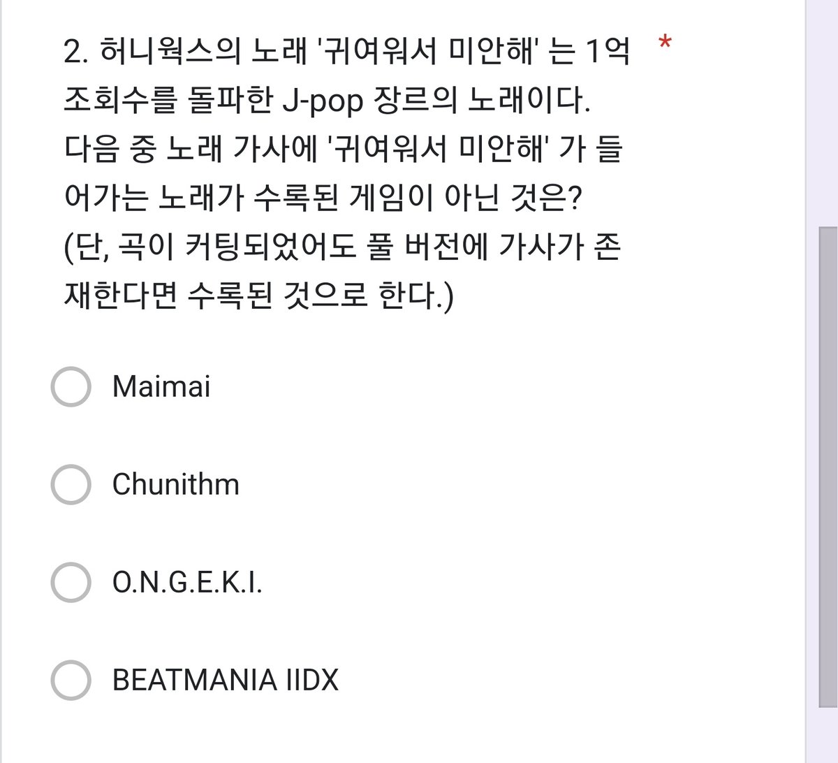 octopus_120's tweet image. 베타테스터들에게 검증된 문제

찍기 방지를 위해 풀이과정도 있어야 합니다
