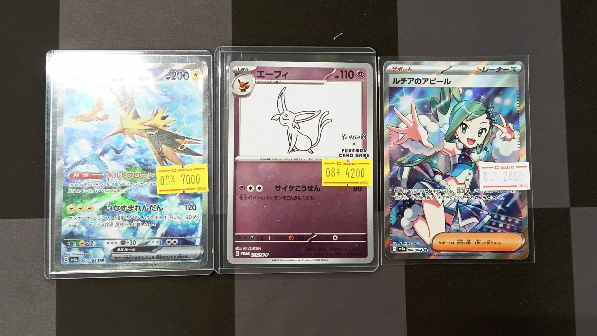 カードラボ博多マルイ店 on X: 