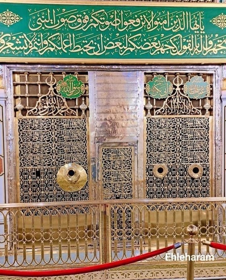 (﷽)  وَرَفَعْنَا لَكَ ذِكْرَكَ ۝  (ﷺ)