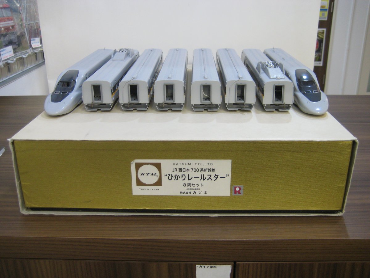 かつみ、 ひかりレールスター700系 8両セット 新品 未使用品 かつみ、 ひかりレールスター700系 8両セット 新品 未使用品