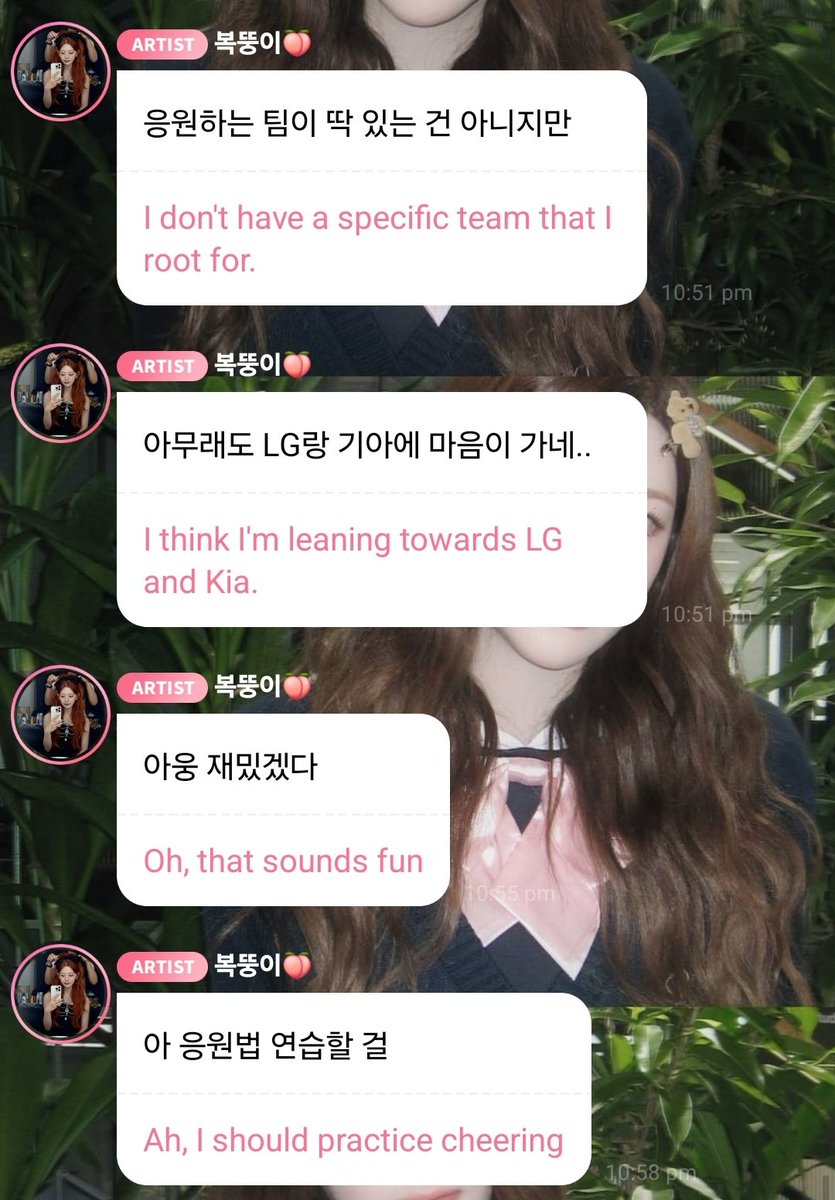 yselogy's tweet image. 💌 new message from 복뚱이🍑