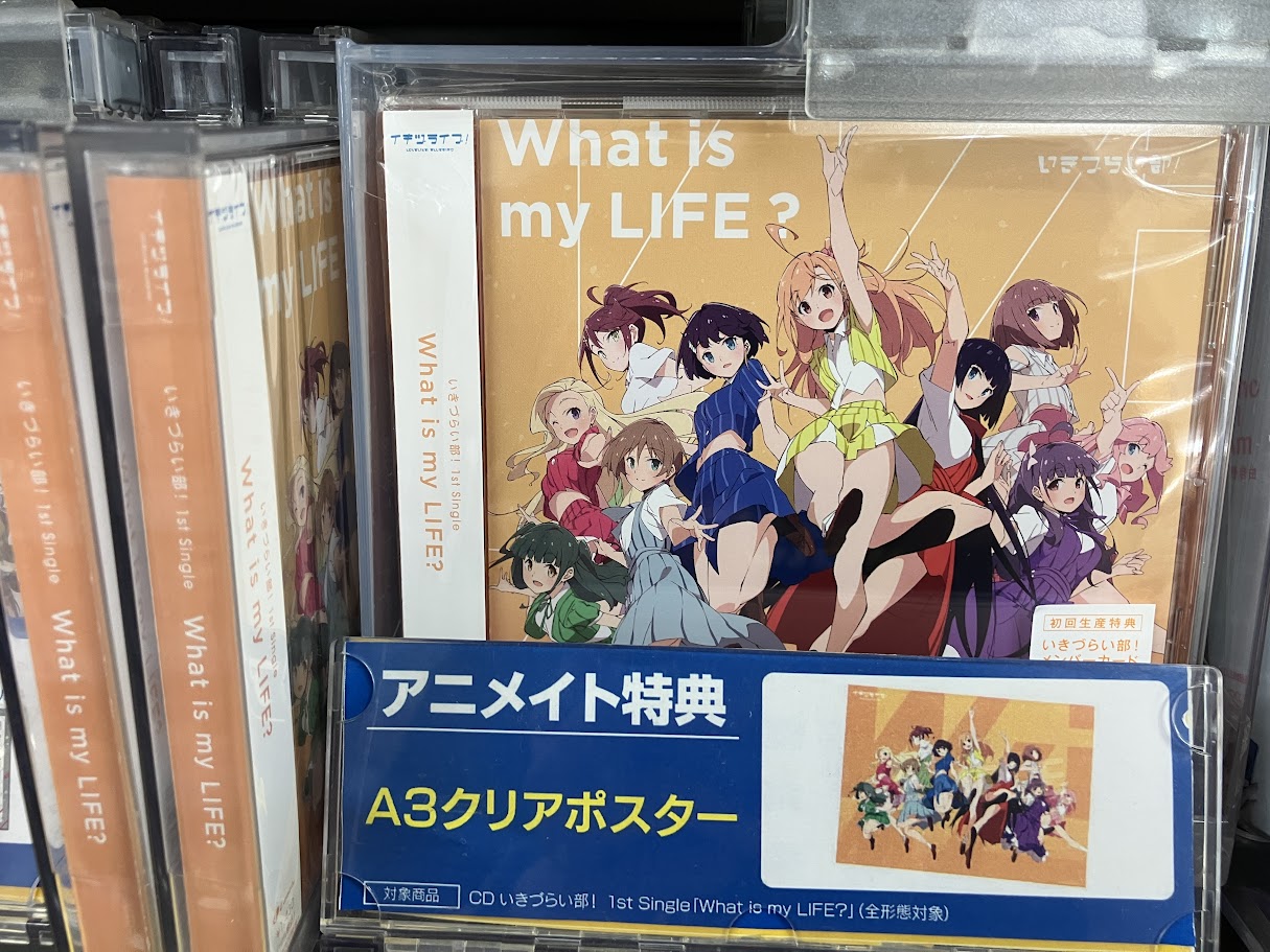 アニメイト徳島 on X: 