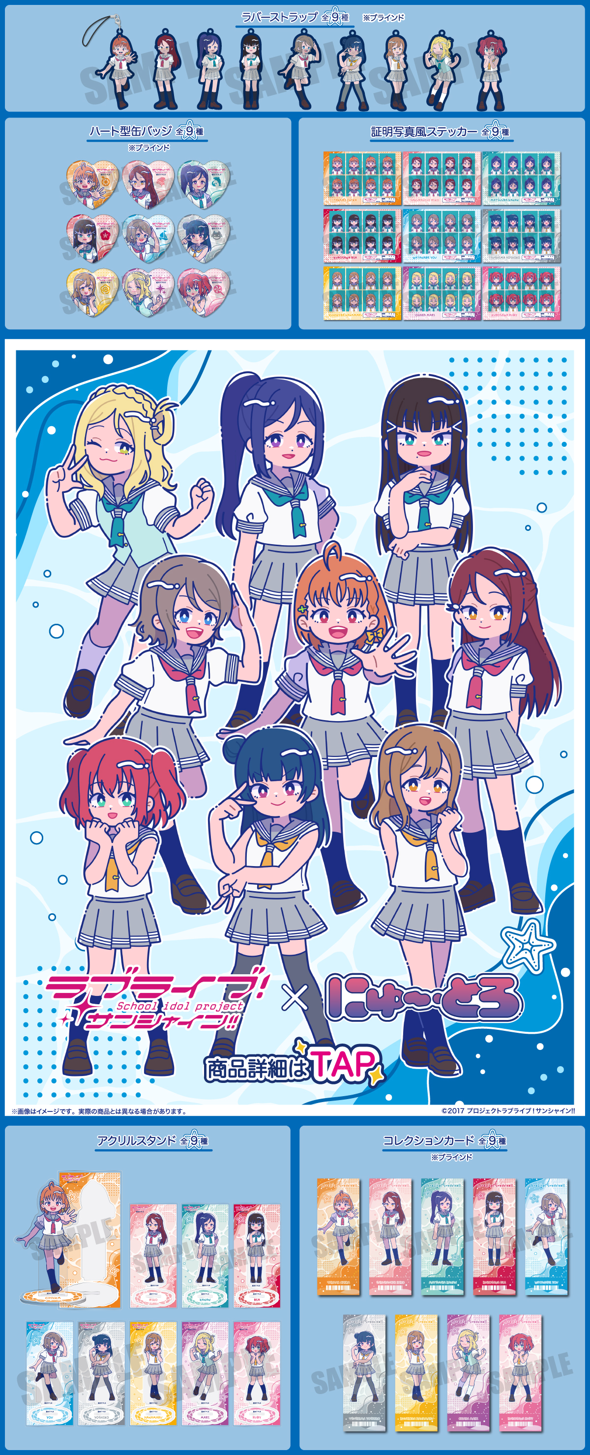 Animo【アニモ】 (@Animo_official_) / X