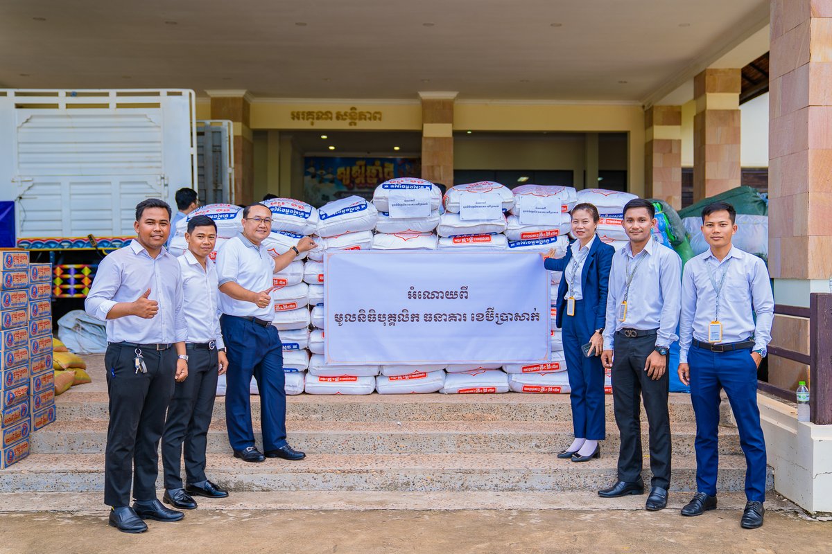 kbprasac_bank's tweet image. KB PRASAC Bank&apos;s management and employees have initiated and participated in helping Cambodian refugees by providing rice through the Siem Reap Provincial Administration on the morning of July 29th, 2025.

#KBPRASACBank