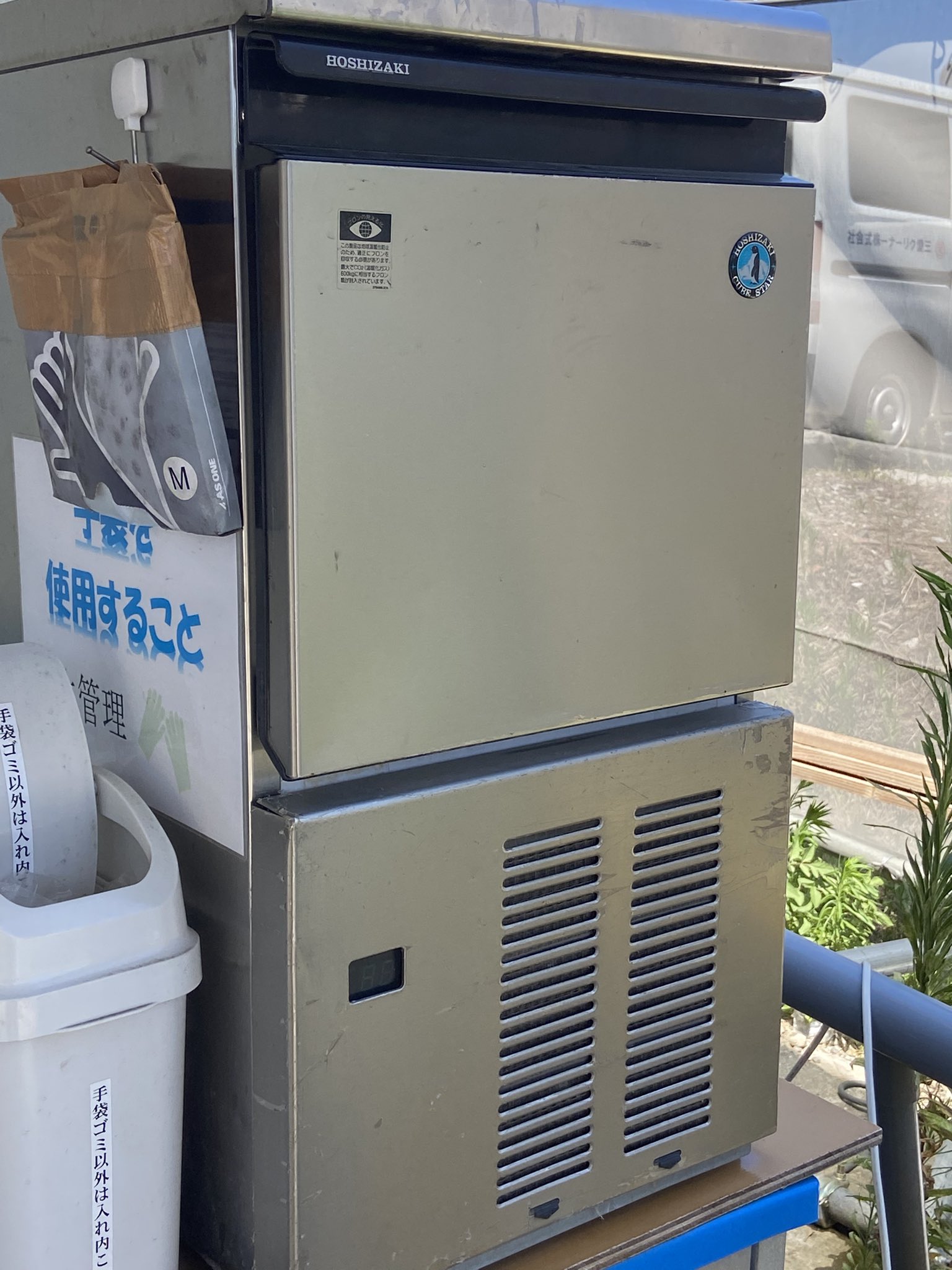 製氷機 - Search / X