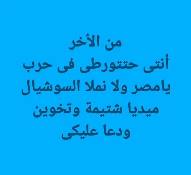 #الاخوان_والصهاينه_اهداف_واحده