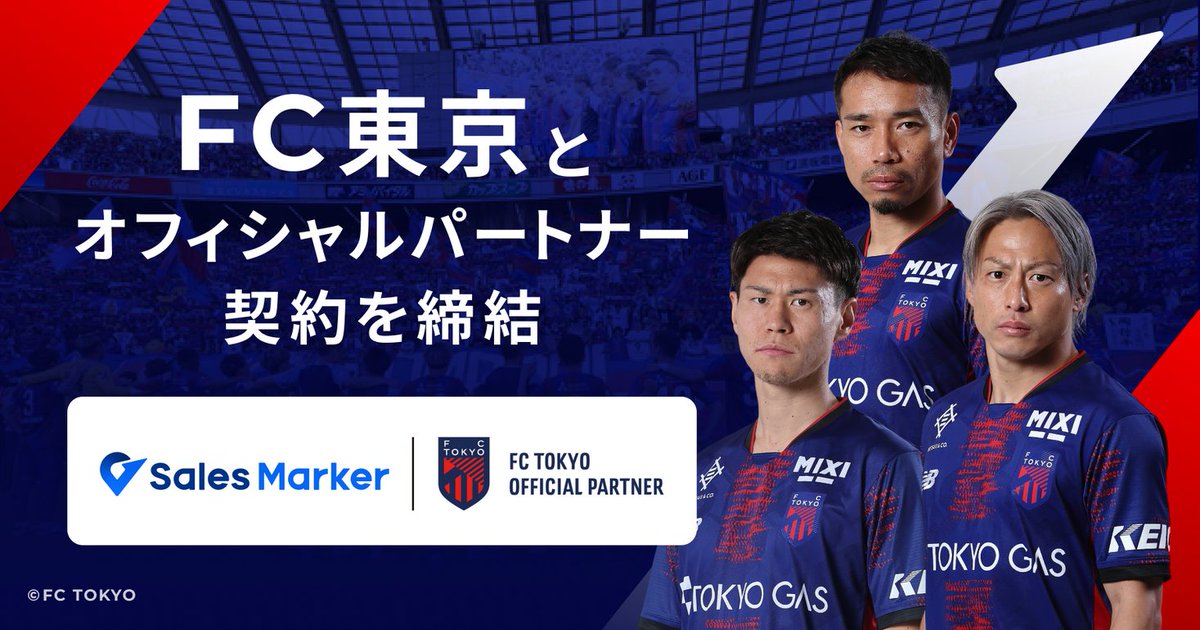 PR TIMESスタートアップ tweet media