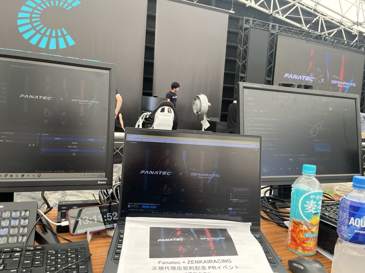 本日はこちらで配信周りのテクニカルやってます！

イベント開始は13時30分から

Fanatec × ZENKAIRACING正規代理店契約記念 PRイベント youtube.com/live/5r1gxuJjJ… <a href="/YouTube/">YouTube</a>より