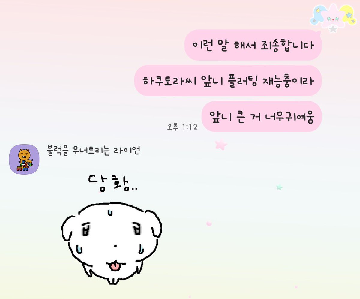 mimimimimlml's tweet image. 