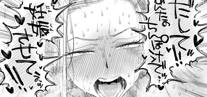 浮気ちんぽ汁で妊娠したい妻 8月11日。FANZAで配信開始。お気に入り登録してお待ちください。