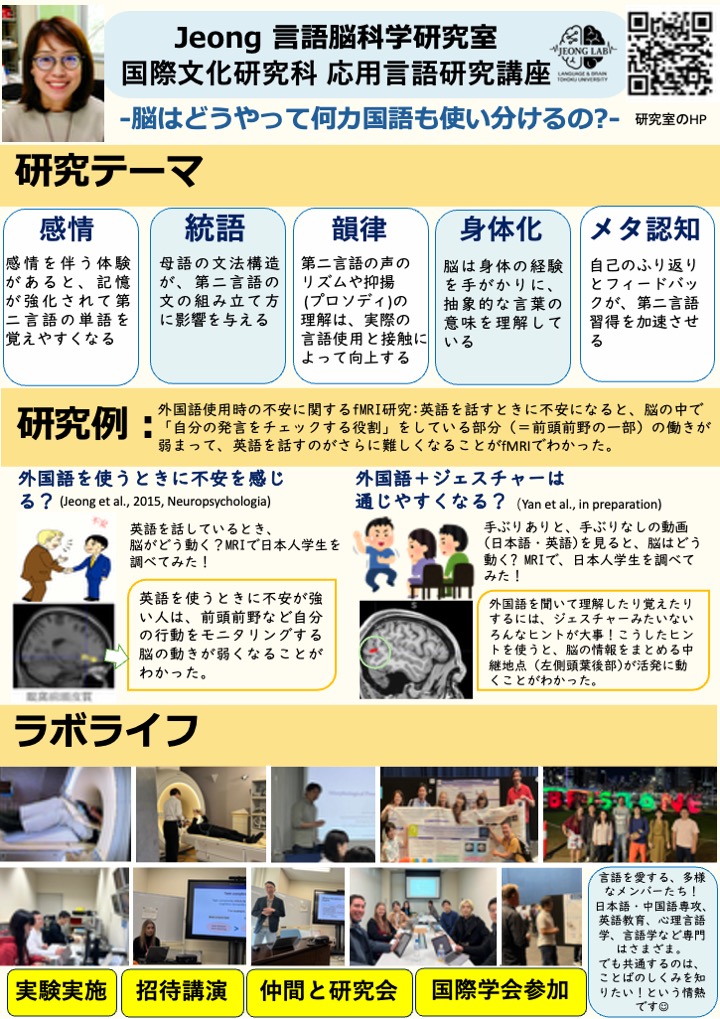 Hyeonjeong Jeong (@jeongtohoku) on Twitter photo 