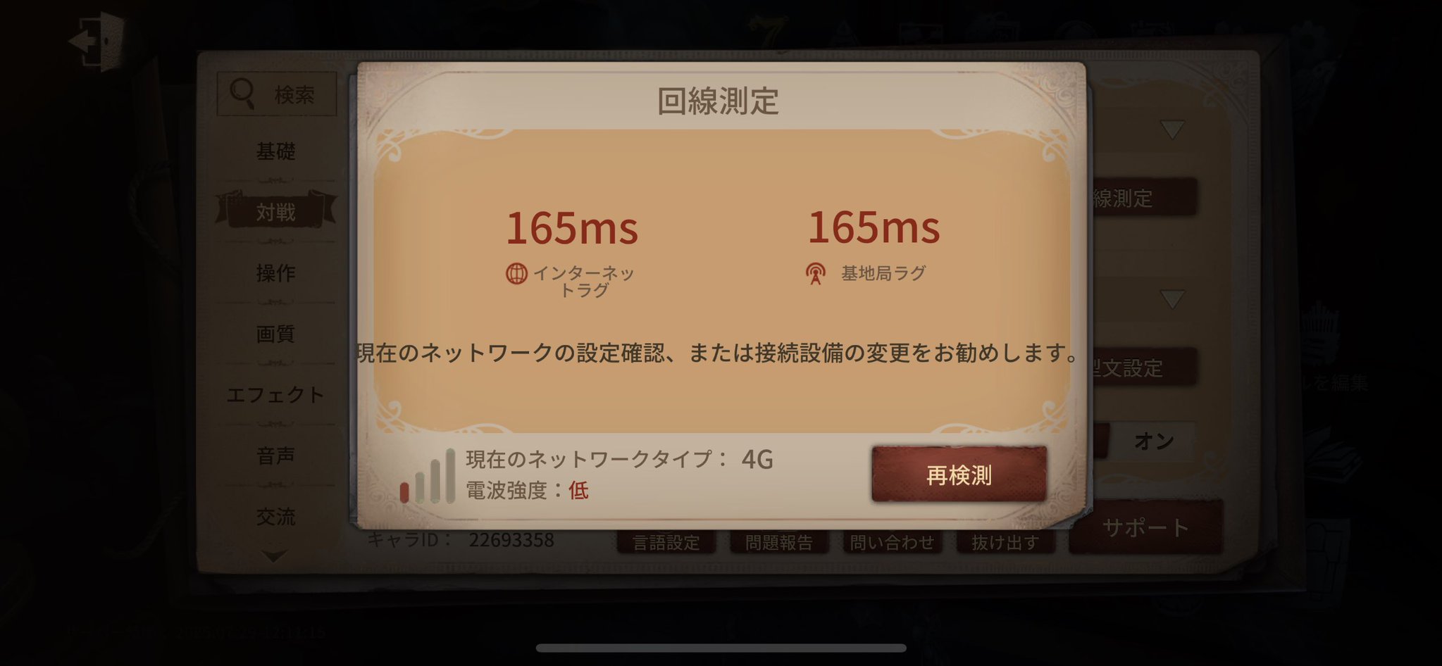 神無月もみじ on X: 