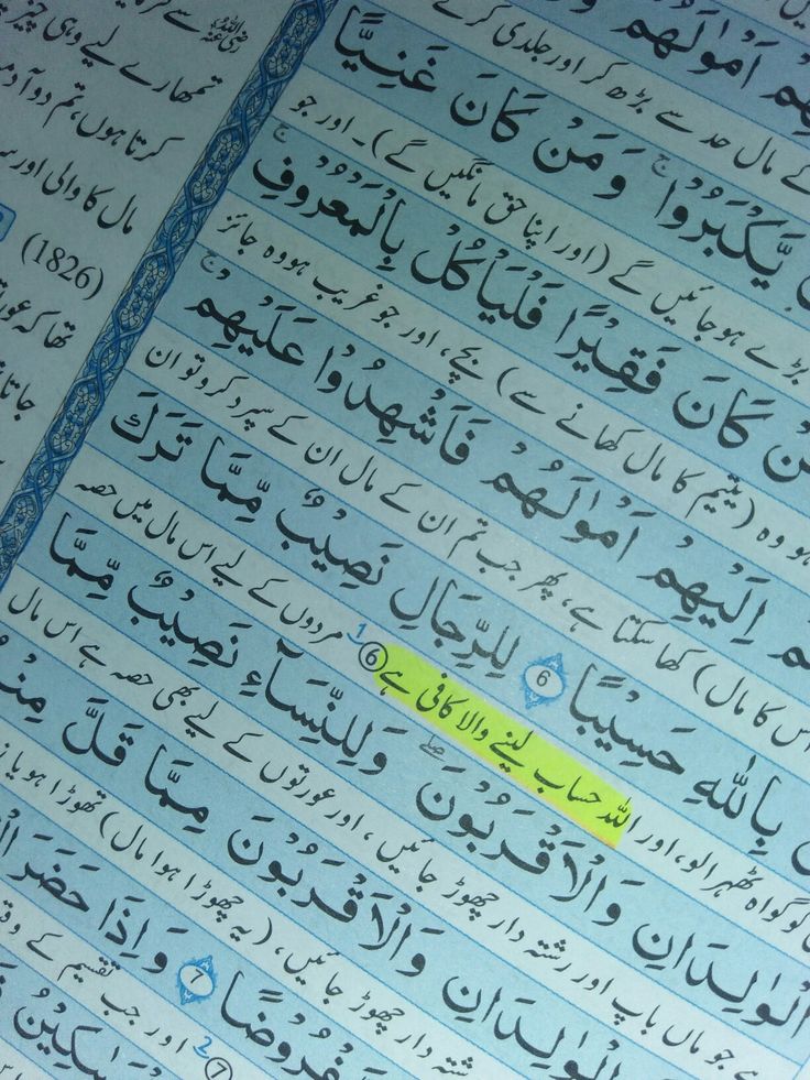 Imharrisiqbal's tweet image. السلام علیکم!