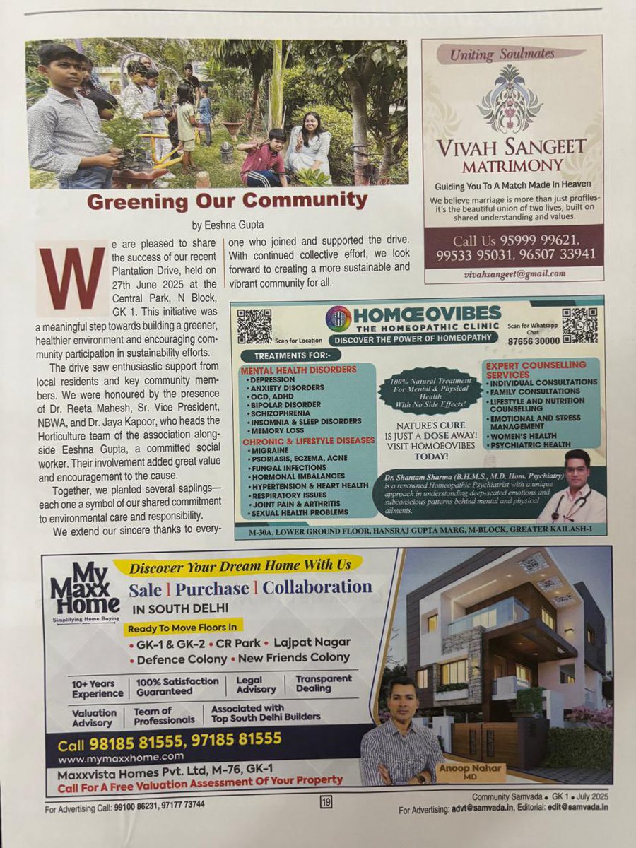 Eeshna_Gupta's tweet image. Grateful to NBWA for the mention in this months Samvada🙏