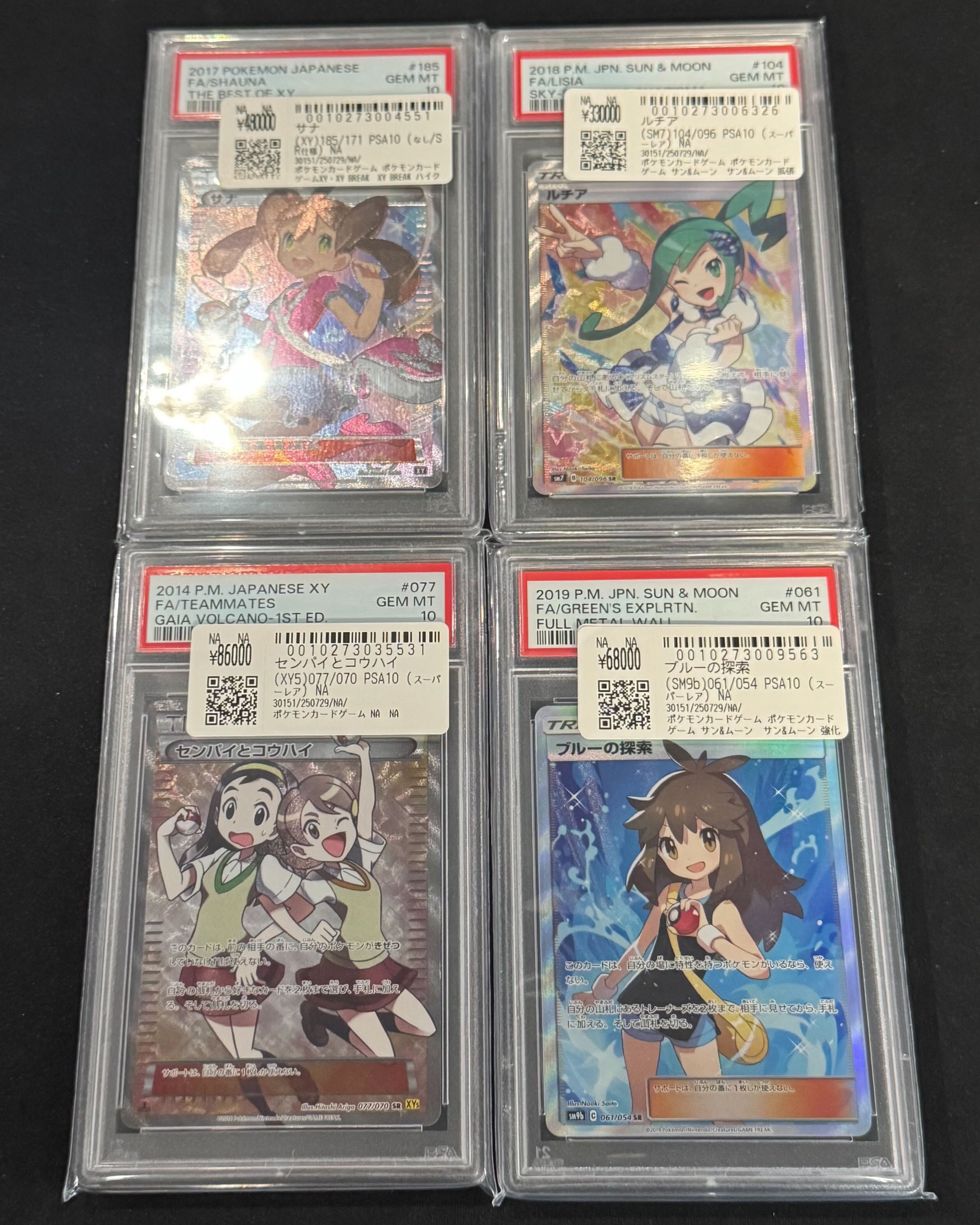 トレカ サニ サン スニダン名古屋パルコ店（トレカ）【公式】 on X: 