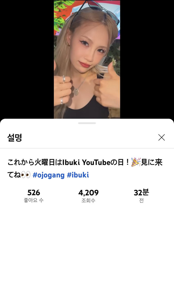 corner9610111's tweet image. 앞으로 매주 화요일은 Ibuki 유튜브의 날! 🎉 보러 와줘👀

너무 사랑스럽고 기특하고 고마워서 ㄹㅈㄷ 순덕됨