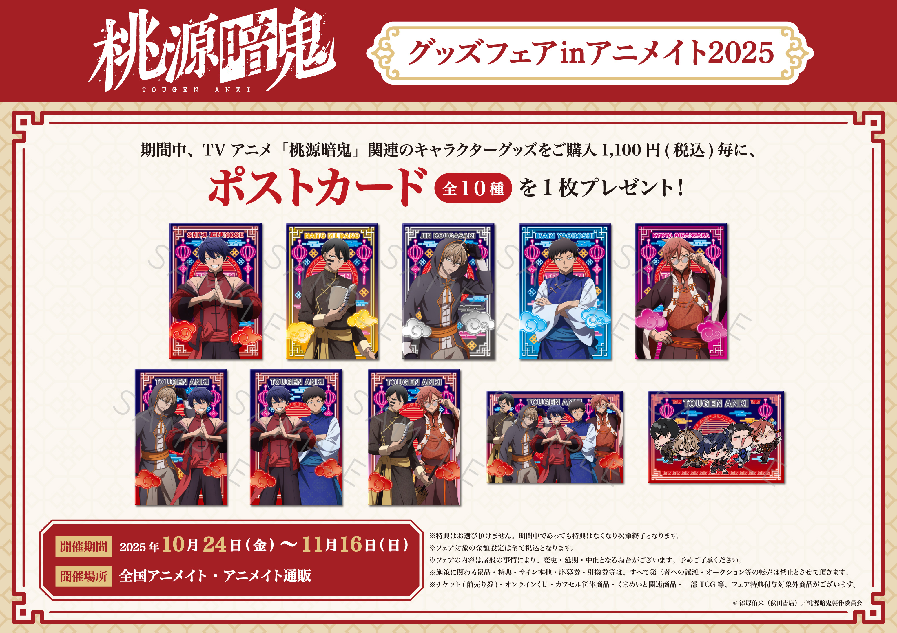 D02 人気作品多数☆アニメグッズ 大量まとめ売り アニメグッズ 100サイズ まとめ売り 大量 - メルカリ