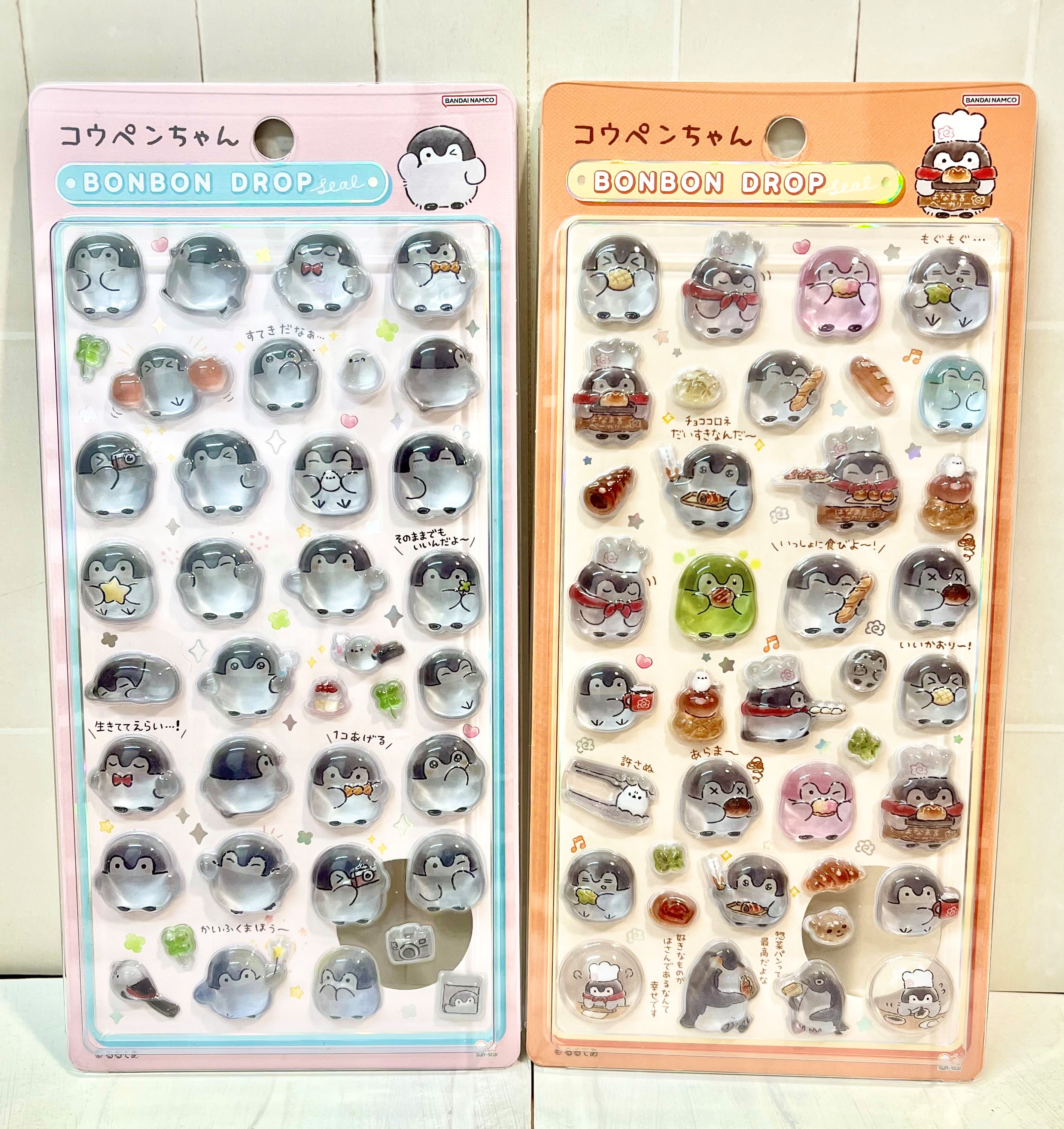 コウペンちゃんショップ公式 (@koupenchan_shop) / X