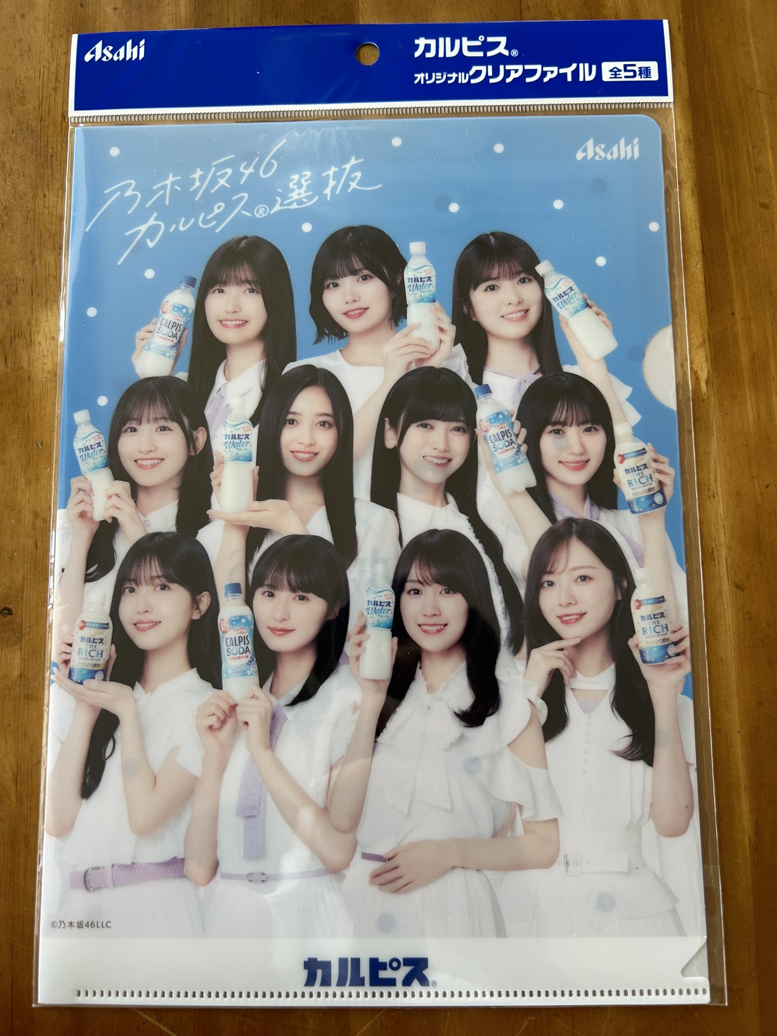 乃木坂46のクリアファイル Amazon.co.jp: 乃木坂46 集合クリアファイル : おもちゃ